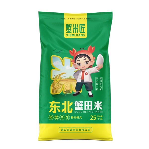 大理东北蟹田米