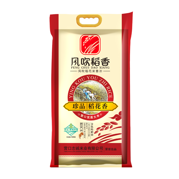 鞍山珍品稻花香10kg