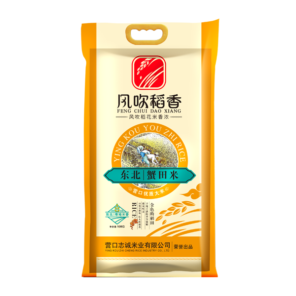 鞍山东北蟹田米10kg