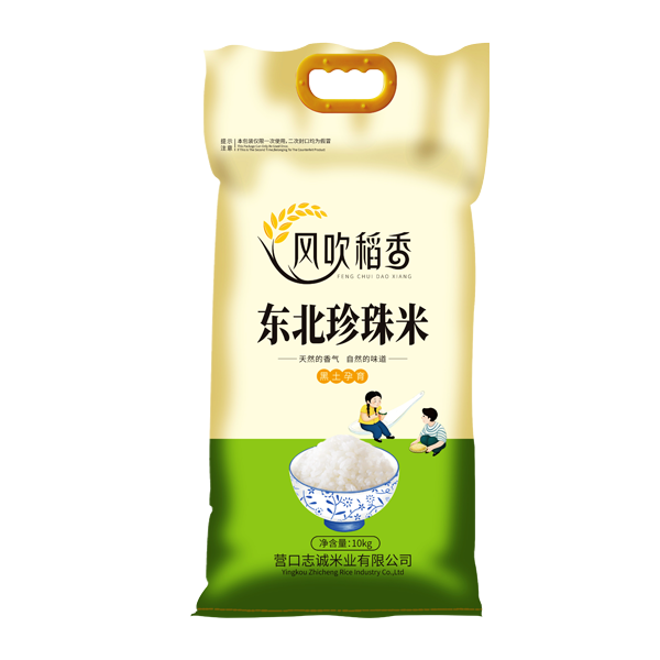 大理东北珍珠米10kg