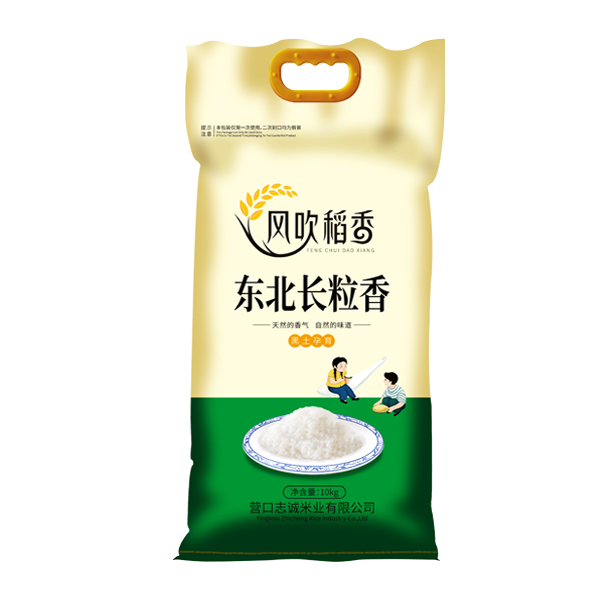 大理东北长粒香10kg