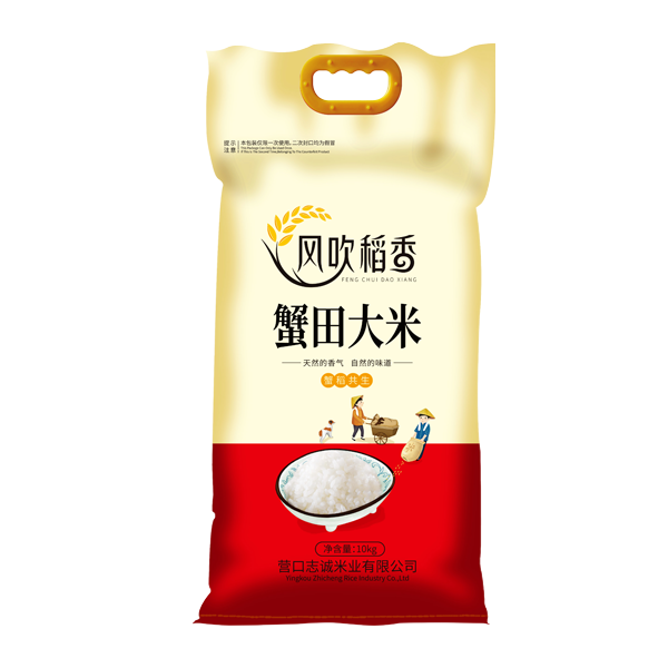 大理蟹田大米10kg